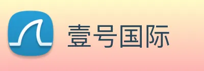 壹号国际 logo